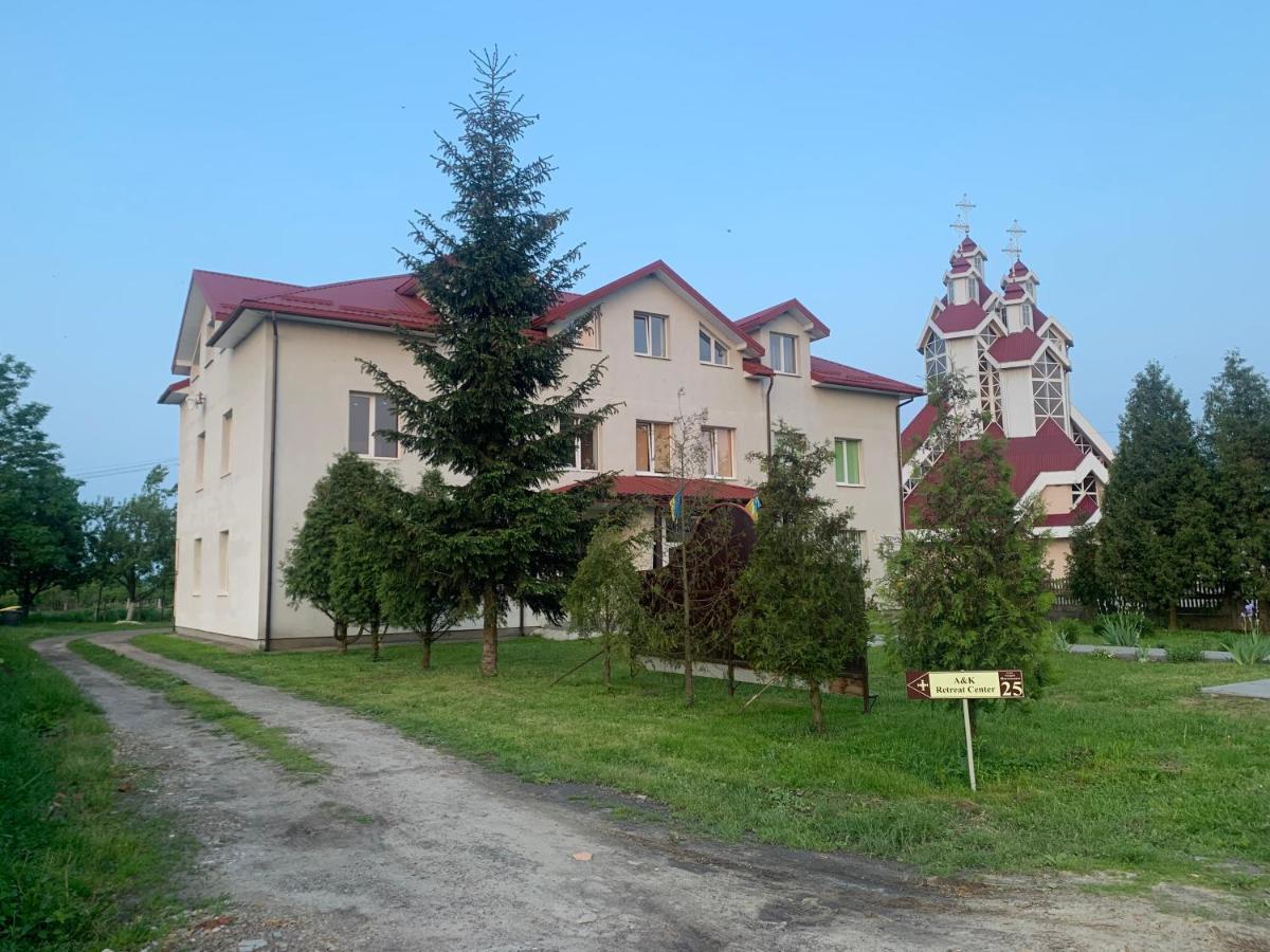 A&K Retreat Center Hostel Prylbychi ภายนอก รูปภาพ
